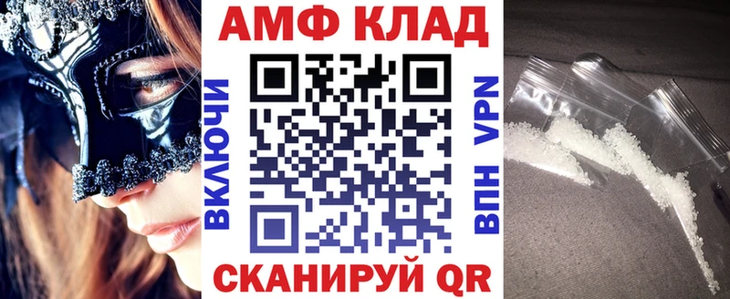 Купить закладки  Октябрьск  Amphetamine 98% 