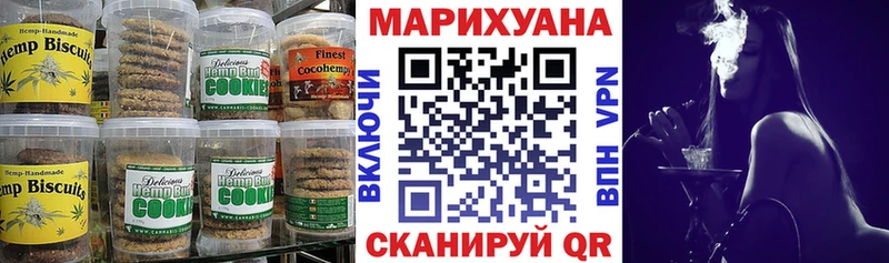 Купить где  Октябрьск  Cannafood конопля 