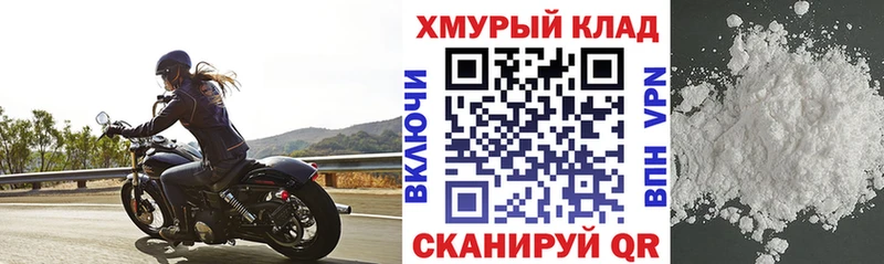 Купить где  Октябрьск  ГЕРОИН VHQ 