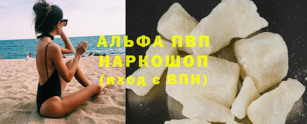 марки nbome Балабаново