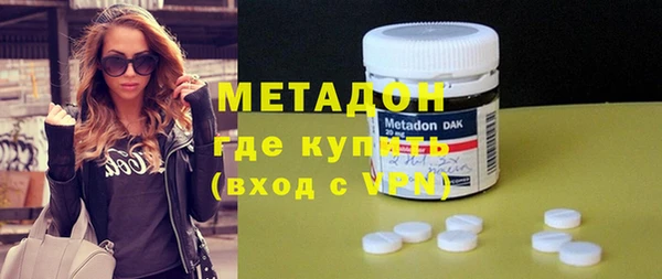 кокаин VHQ Балахна