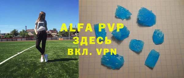 марки nbome Балабаново