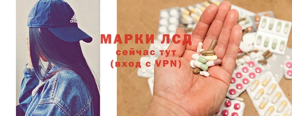 марки nbome Балабаново