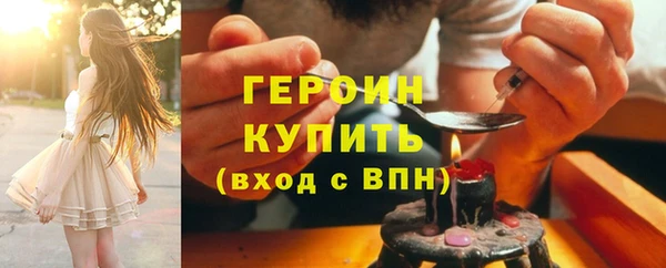 марки nbome Балабаново