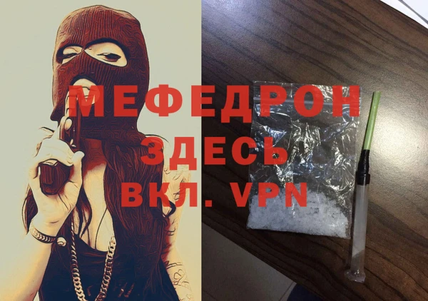 марки nbome Балабаново