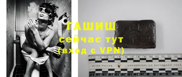 кокаин VHQ Балахна