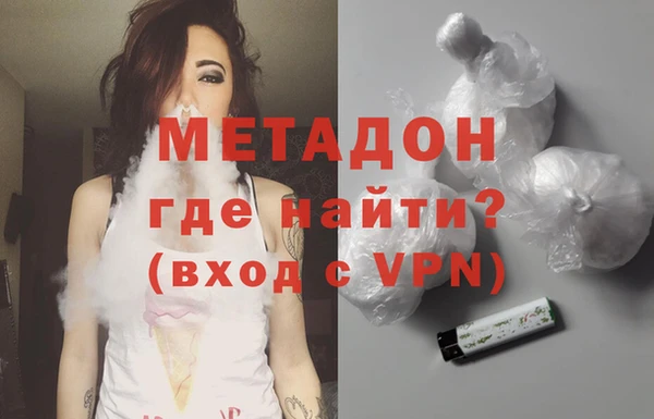 кокаин VHQ Балахна