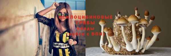 марки nbome Балабаново
