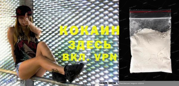 кокаин VHQ Балахна