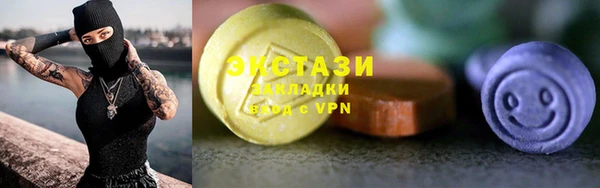 марки nbome Балабаново
