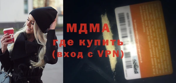 марки nbome Балабаново