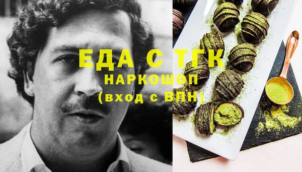 марки nbome Балабаново