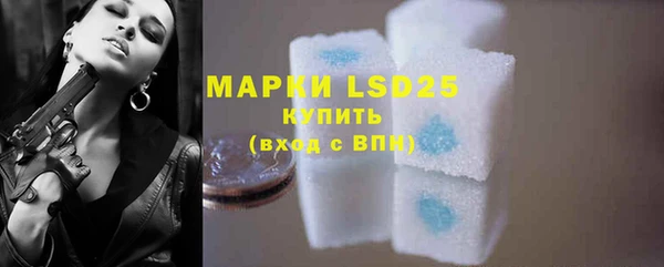 марки nbome Балабаново