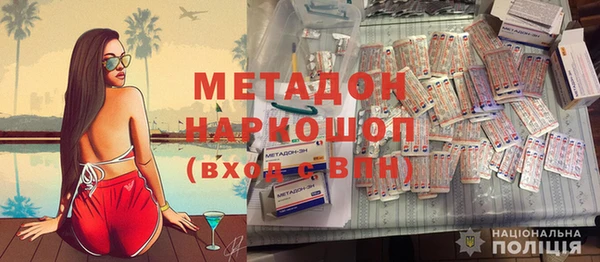 марки nbome Балабаново