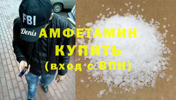 кокаин VHQ Балахна