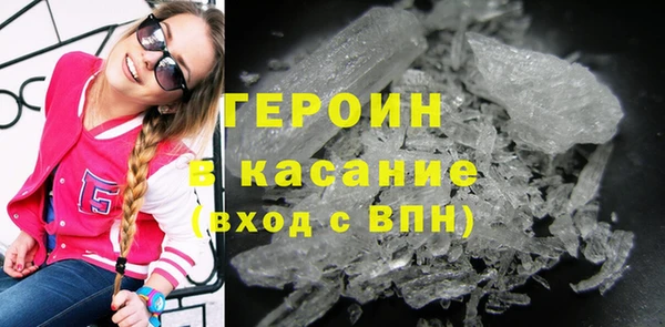 марки nbome Балабаново