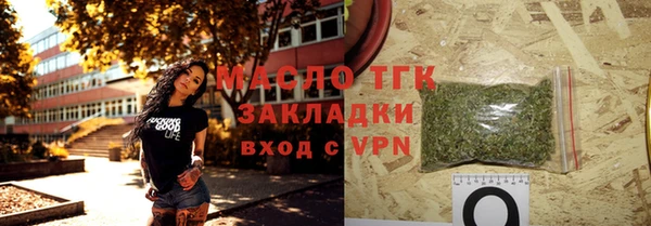 прущие грибы Белокуриха