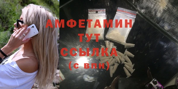 марки nbome Балабаново
