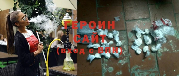 кокаин VHQ Балахна