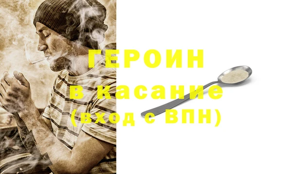 кокаин VHQ Балахна