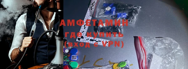 первитин Беломорск