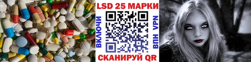 Купить закладки  Октябрьск  Лсд 25 экстази кислота 