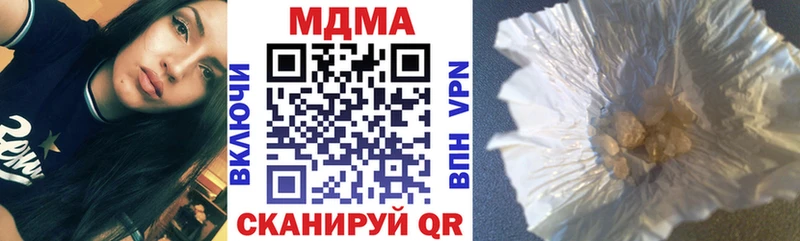 MDMA VHQ Октябрьск