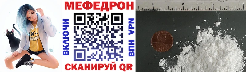 МЕФ VHQ Купить Октябрьск