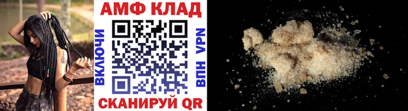 Купить где  Октябрьск  Метамфетамин кристалл 