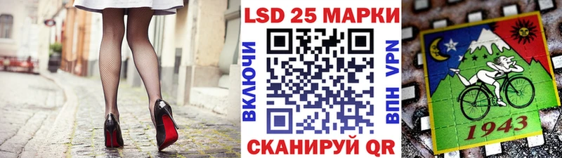Купить  Октябрьск  Марки 25I-NBOMe 1500мкг 