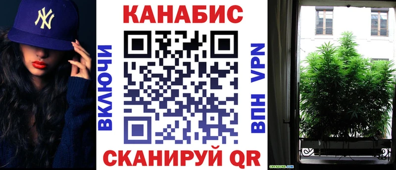 Конопля план Октябрьск